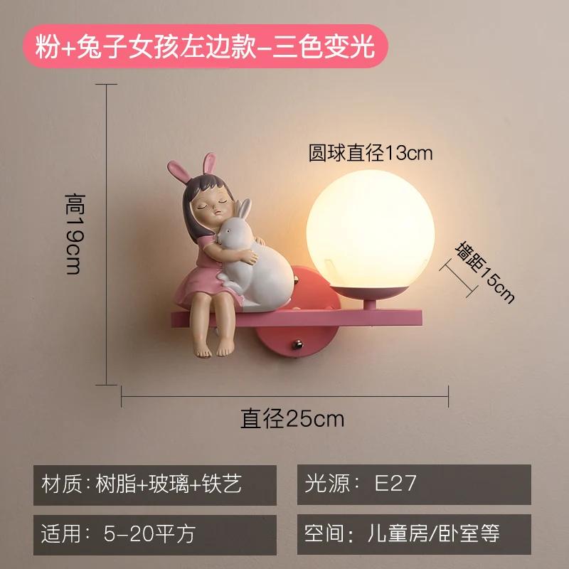 Resin Girls Rabbit Wall Light Glass Ball Led Wall Lamp Nordic Creative Living Room Bedroom Study Home Decor Cartoon Night Light