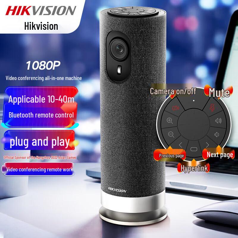 Hikvision V122 1080p Универсальная камера для видеоконференций