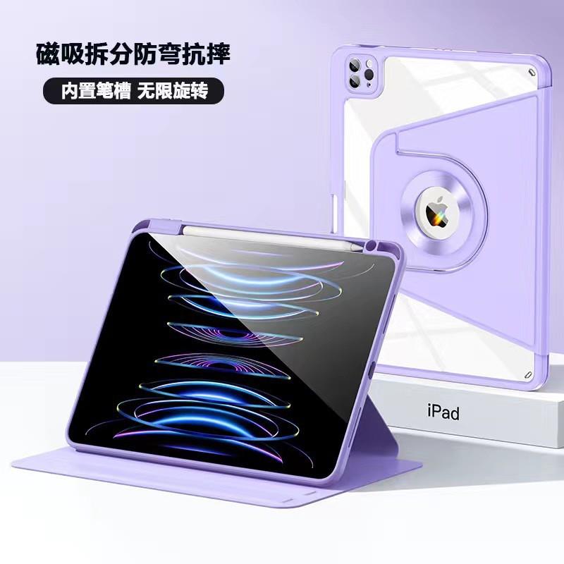 Magnetic Detachable Case IPad Pro 11 Inch With Pencil Slot Shockproof Rotating Cover Air 7 10.2 Slim