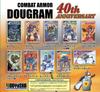 Doyusha Complete Reprint of Fang of the Sun Dougram 40th Anniversary Box Plastic Model Collector's