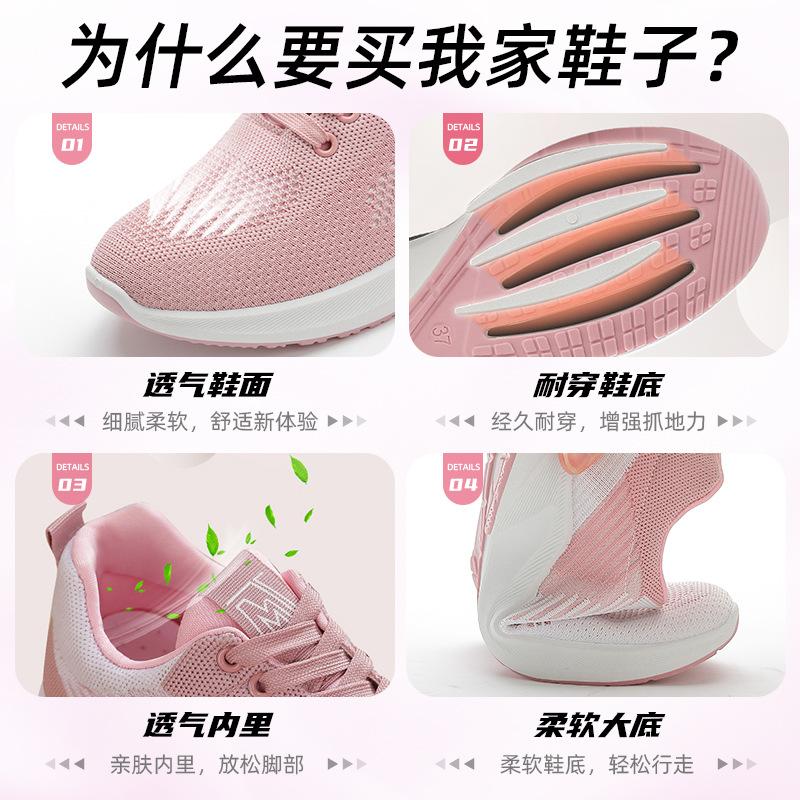 Shoes Women's 2025 New Foreign Trade Women's Shoes Breathable Fly-woven Shoes Women's Lace-up Fashion Trend Sports Women's Shoes