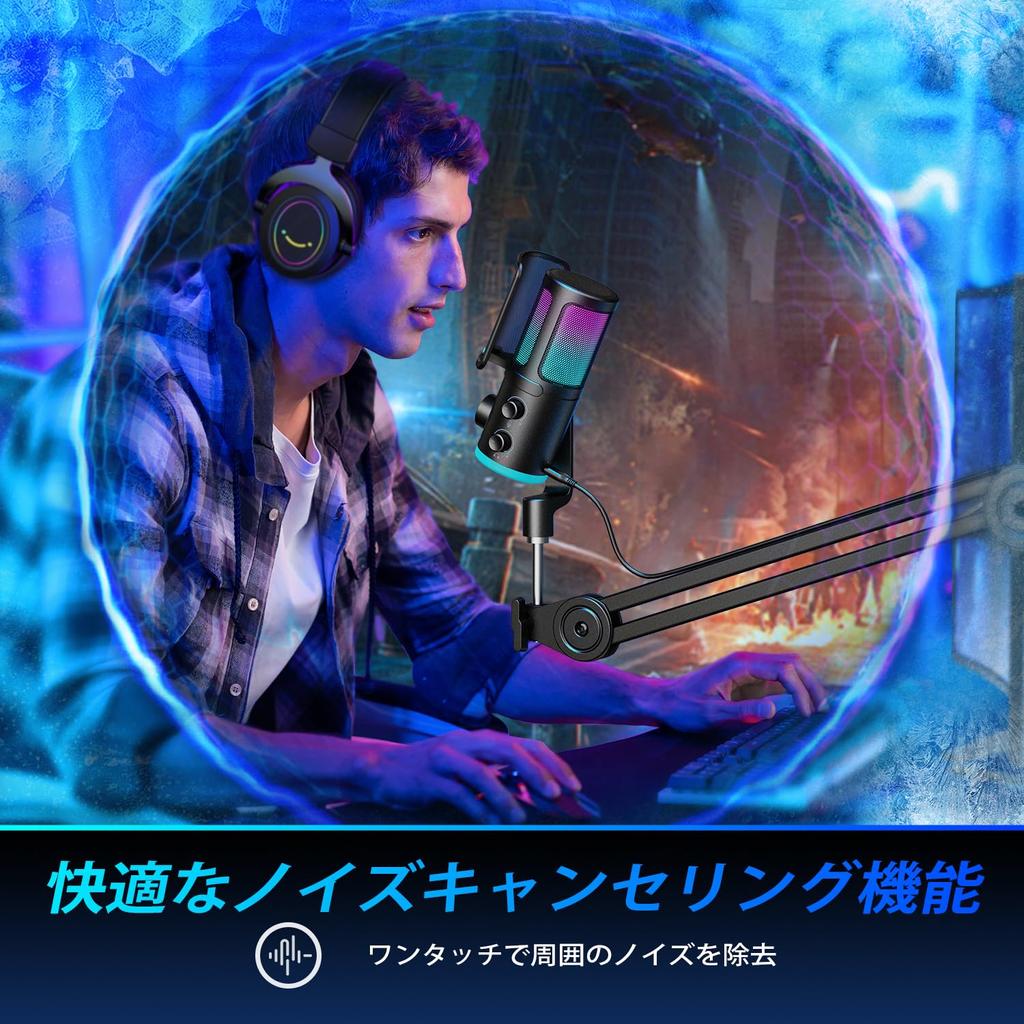 FIFINE USB конденсаторный микрофон маршрутизация ПК игровой микрофон однонаправленный RGB управление регулировка громкости кнопка отключения звука функция шумоподавления Discord