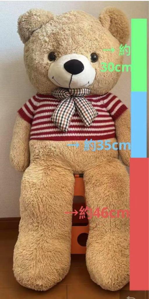 [USED] Beautiful, cute, extra-large teddy bear