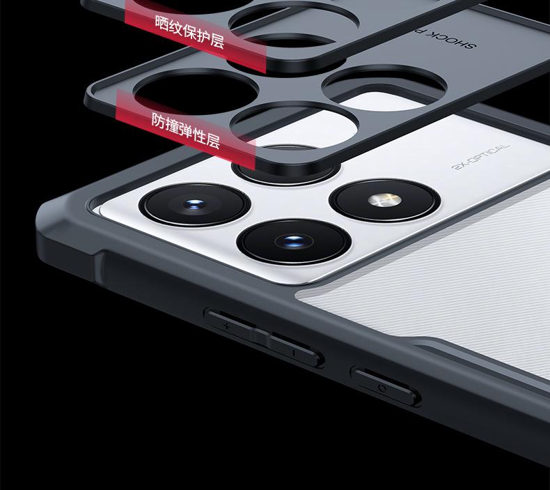Чехол для телефона Xundee K70: Ударопрочный, стильный защитный чехол для Redmi K70 Pro и Redmi K70E.