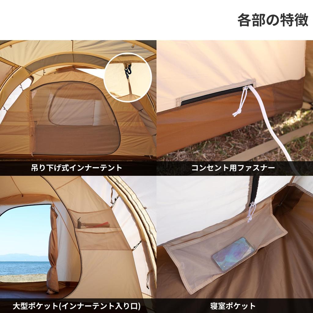 Внутренняя палатка DOD для палатки Камабоко 3л TN7-696