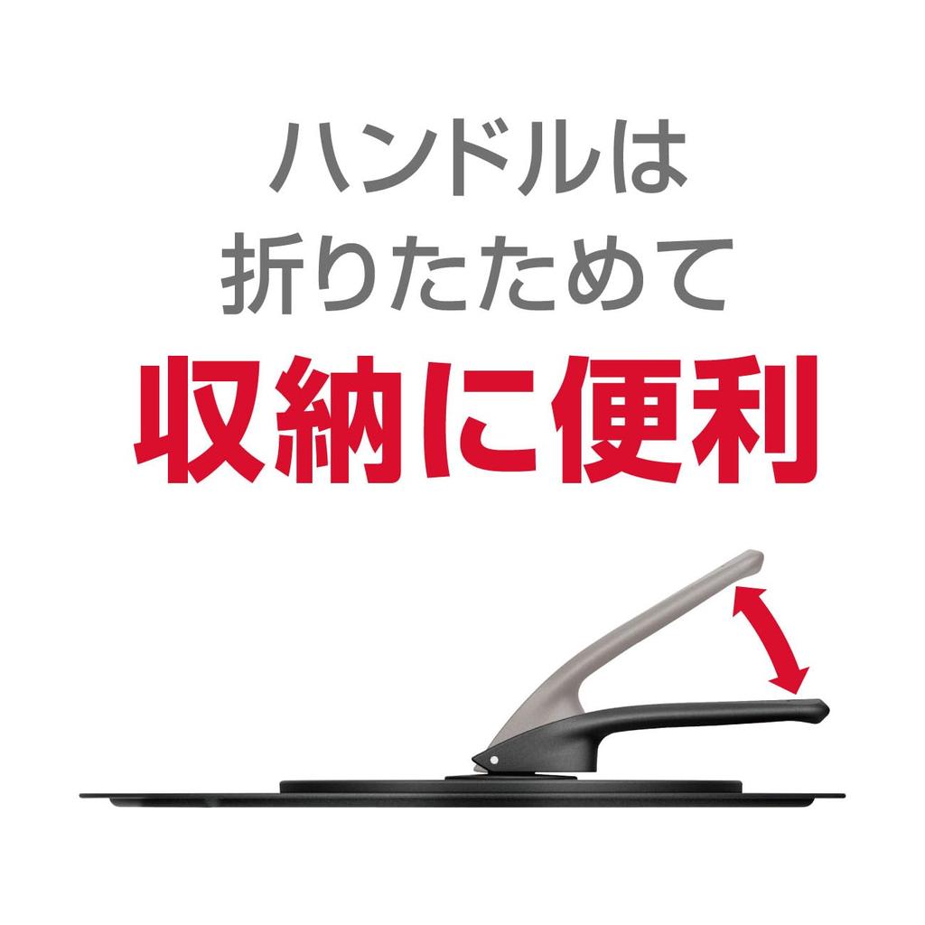 Thermos Складная крышка-подставка, совместимая с черным BK 20/24 см KLC-002