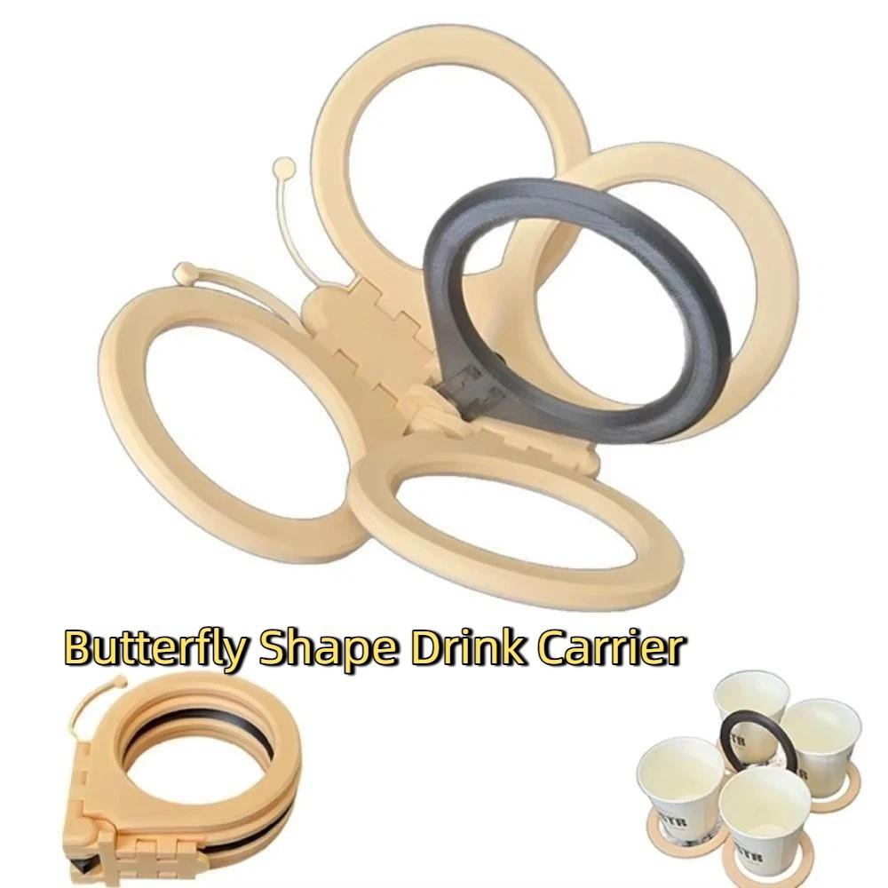 Folding 4-cup Coffee Carrier Plastic Drink Holder Butterfly Shape Drink Carrier  Outside Party