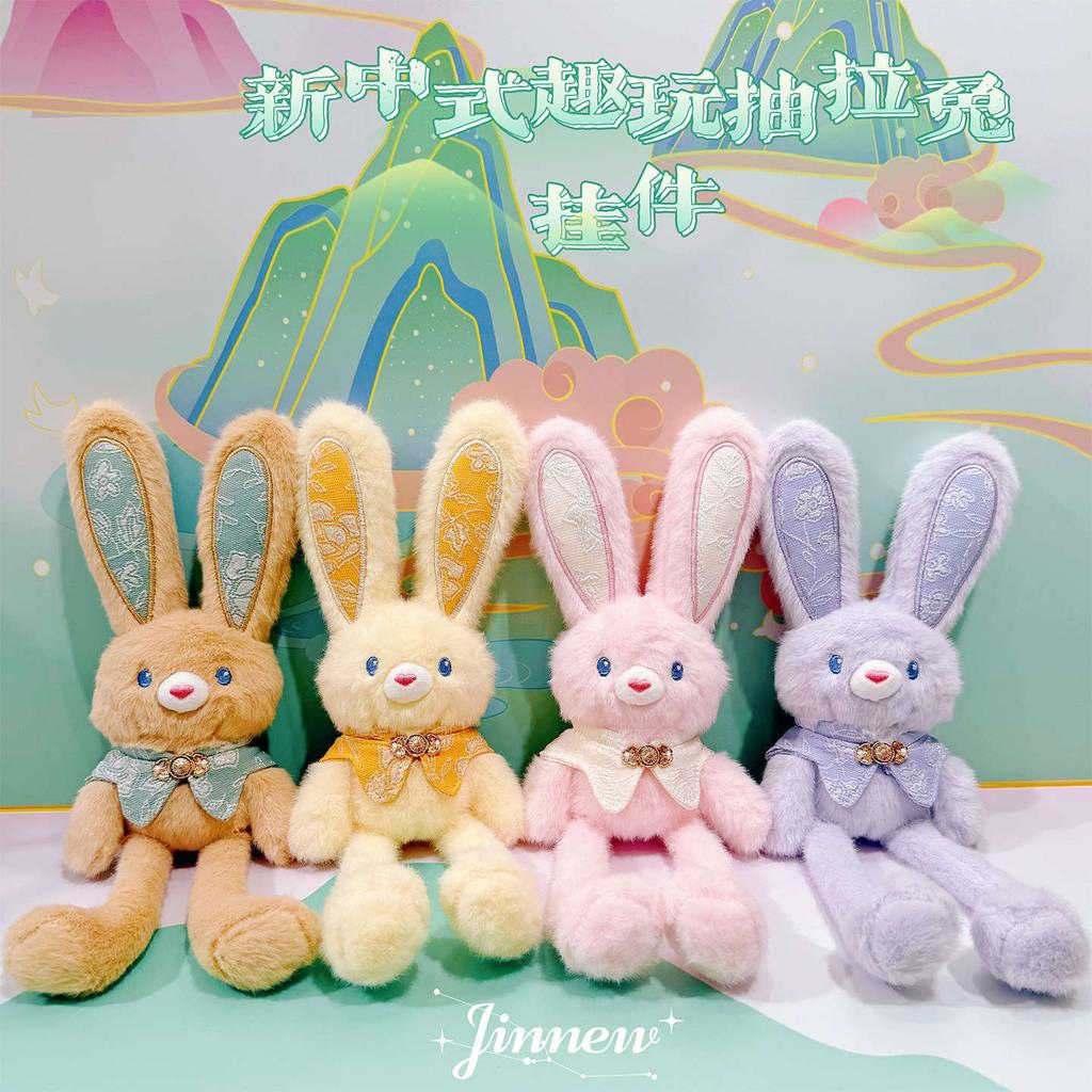 Pull The Rabbit Basket Stuffers Rabbit Keychain Pull Up Rabbit Plush Toys Soft Plushie Toys Stress Relief Rabbit Toy Birthday