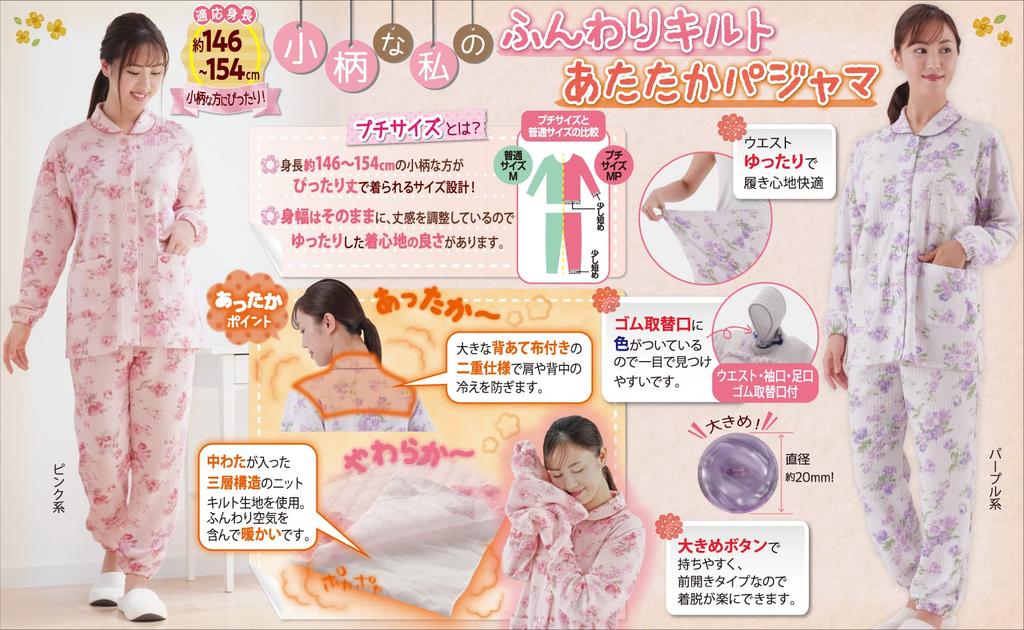 Моя теплая стеганая пижама для моей миниатюрной персоны Фиолетовая LP пушистая,