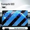 Совместимая с 26 моделями Trumpchi GS3 Jingzhi Edition, эта закаленная пленка для центральной консоли защищает экран навигации вашего автомобиля.