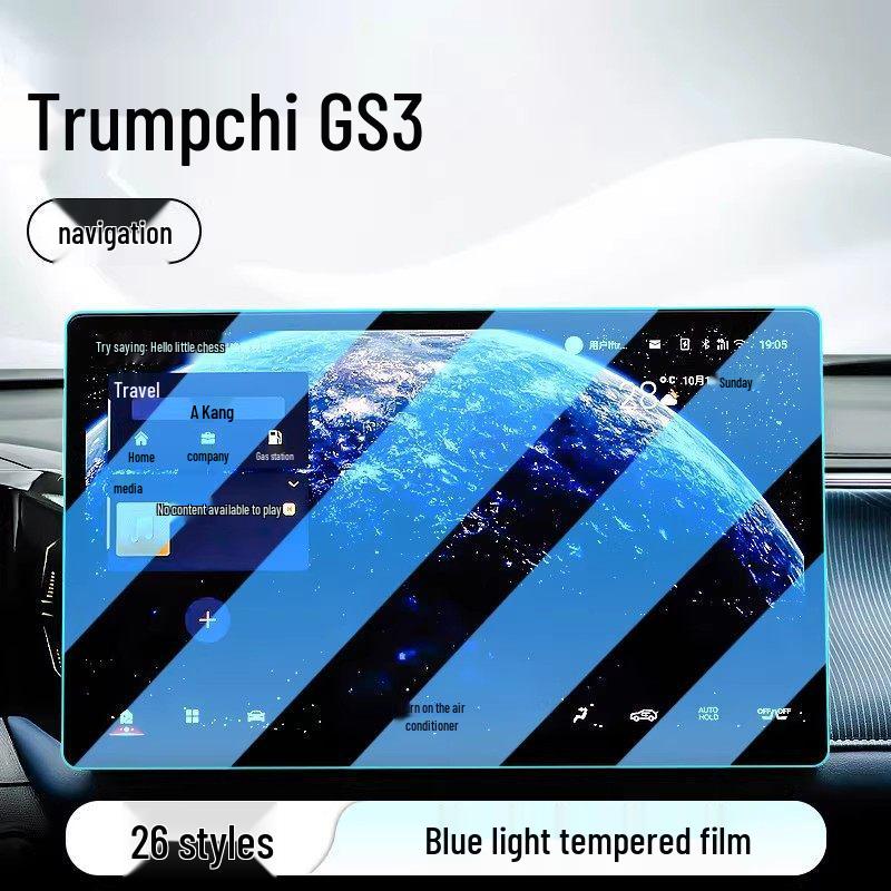 Совместимая с 26 моделями Trumpchi GS3 Jingzhi Edition, эта закаленная пленка для центральной консоли защищает экран навигации вашего автомобиля.