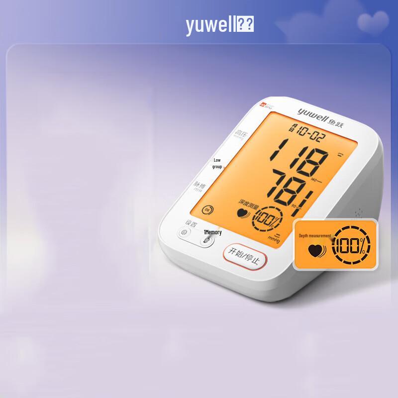 YUWELL YE690F Голосовой электронный тонометр