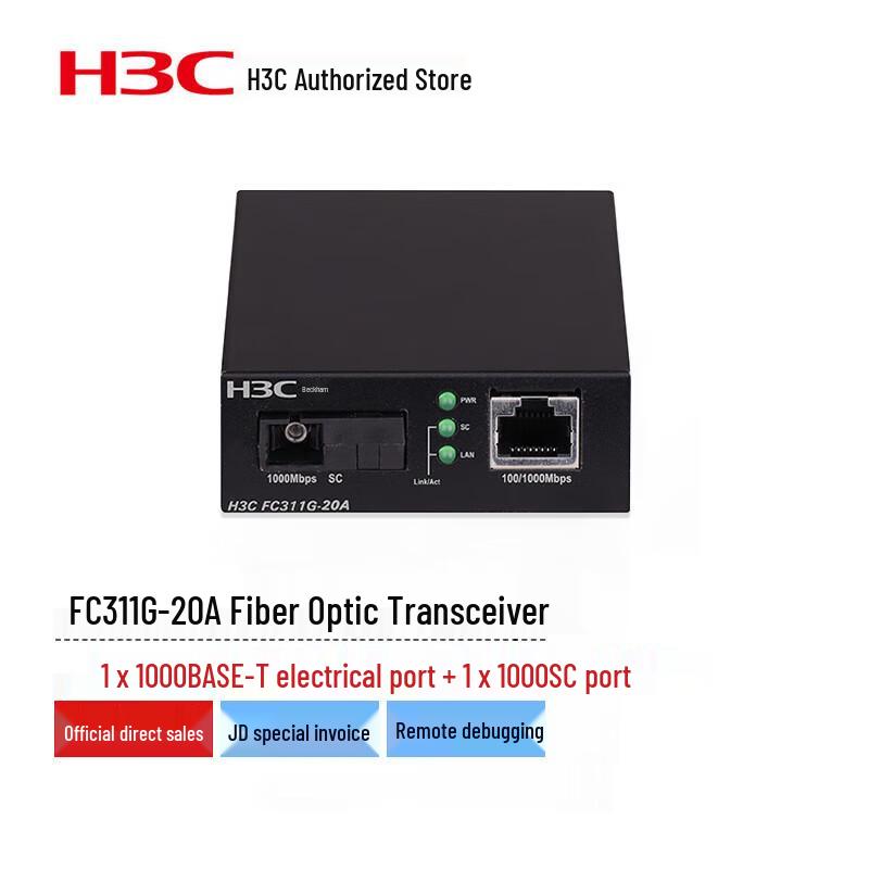 Одномодовый одноволоконный оптический трансивер H3C