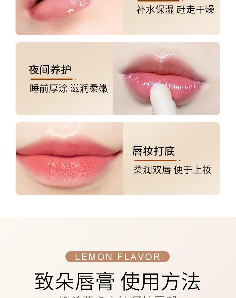 Zhiduo Fruit Flavored Lemon Lipstick