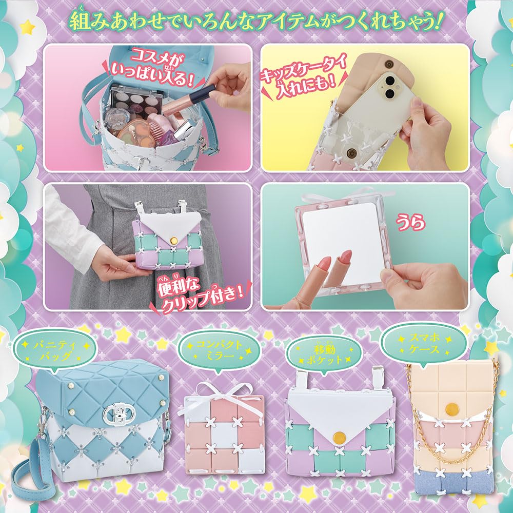 Беверли [BEVERLY] Пачери Токимеки Милки [Сделайте до 4 сумок или кошельков!] [Легко приготовить даже для начинающих]