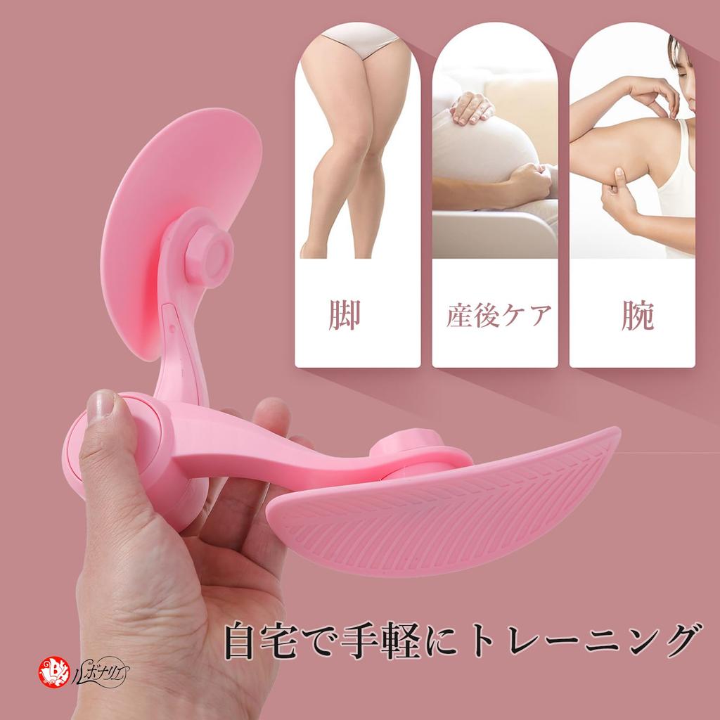 Rubonarie Adductor Muscle Training, Hip Trainer, Pelvic Floor Muscle Training, Multi-Function Exercise Clip, Buttocks and Leg Slimming (Pink)