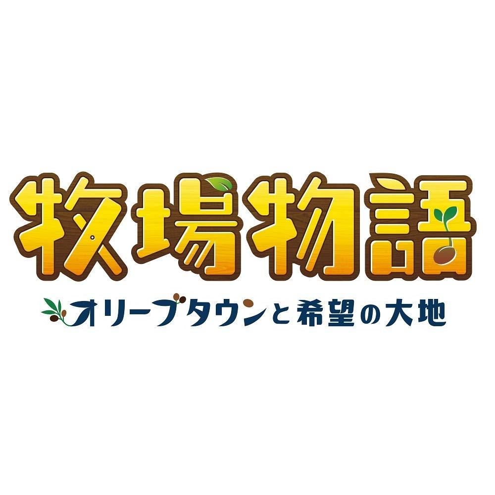 Harvest Moon: Olive Town and the Land of Hope -Switch