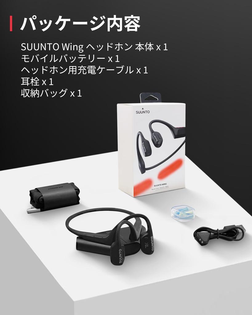 Suunto Наушники с костной проводимостью SUUNTO WING BLACK Open Ear Technology Бег на открытом воздухе Легкие IP67 Водонепроницаемые Длинные