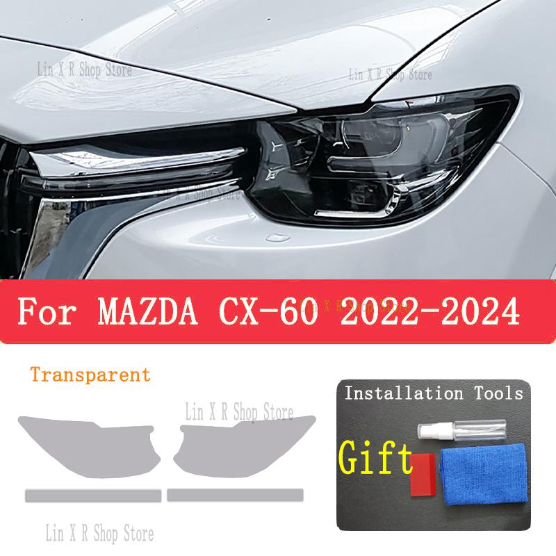 Для MAZDA CX-60   2024 Защитная пленка для фар автомобиля Накладка на переднюю фару Затонированная черная ТПУ пленка Аксессуары Наклейка