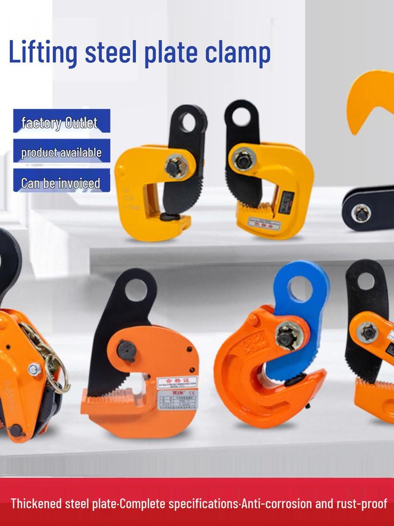 Подъемные клещи и крюки для вертикальной транспортировки стальных листов и материалов