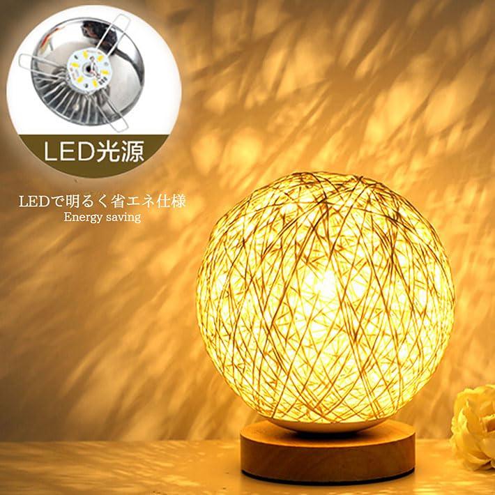 LTG LED Table Lamp, Indirect Lighting, Stylish Table Lamp, Nordic Style, Bedside Lamp, Soothing Lamp, Perfect for Living Alone, Interior Decoration,