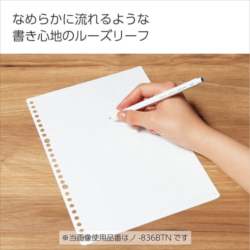 KOKUYO Campus Loose Leaf Easy to Write B5 Plain 150 Sheets No-837WFN