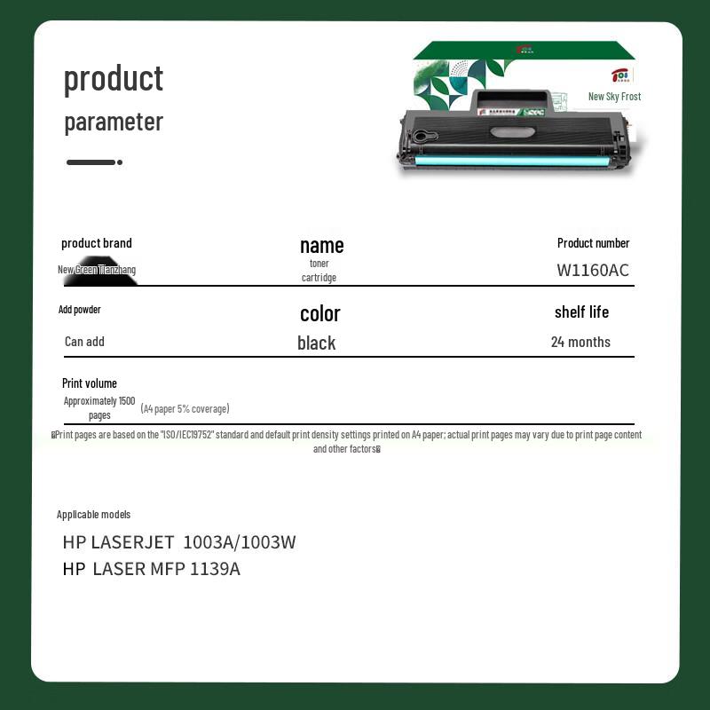 Compatible W1160AC Toner Cartridge for HP Printers
