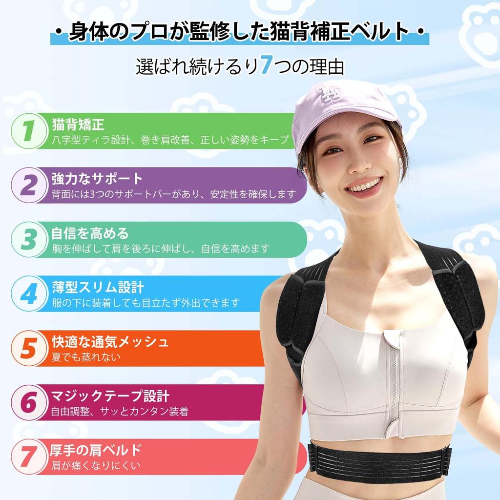 Осанка Осанка Спина Спина Спина Горб Растягивающаяся нижняя часть лопатки Красивая Легко надевать Легко надевать и брать Подарок для пожилых людей