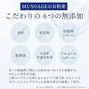 Munoage Firmness and Elasticity Smooth 30 г x 2 Увлажняющий крем для омоложения кожи лица для чувствительной и сухой кожи Крем, Тип, Набор, Пептид, Увлажнение, Кожа,