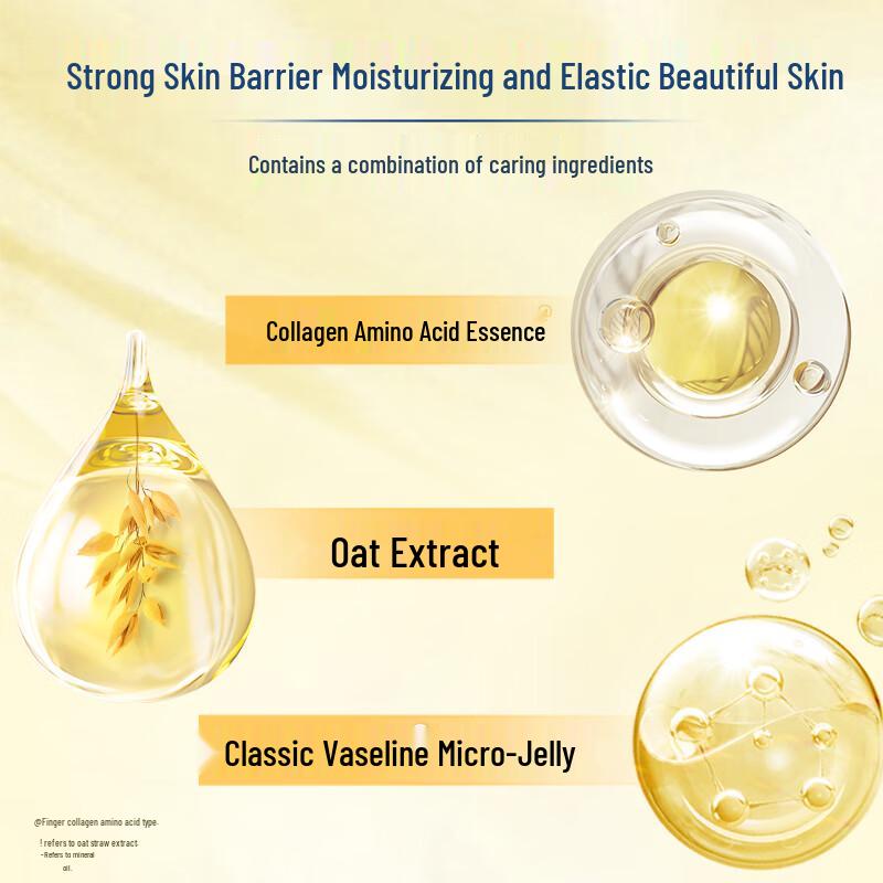 Vaseline Intensive Care Body Lotion