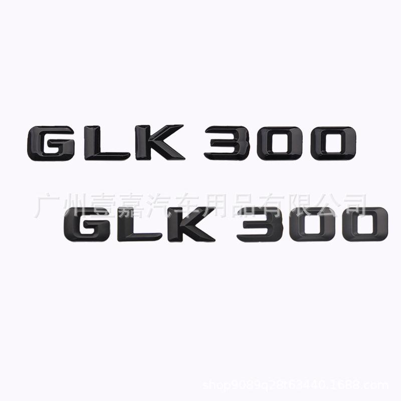 3D задние шильдики для Mercedes-Benz GLK-Class: Совместимо с модификациями GLK220, GLK250, GLK300.