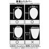 Senko Delivery Service Toilet Jiji and Date Toilet Lid for Standard Toilet Character 37176 Kiki's Supplies, Cover, O/U, Seats, Pink, Jiji, Cat,