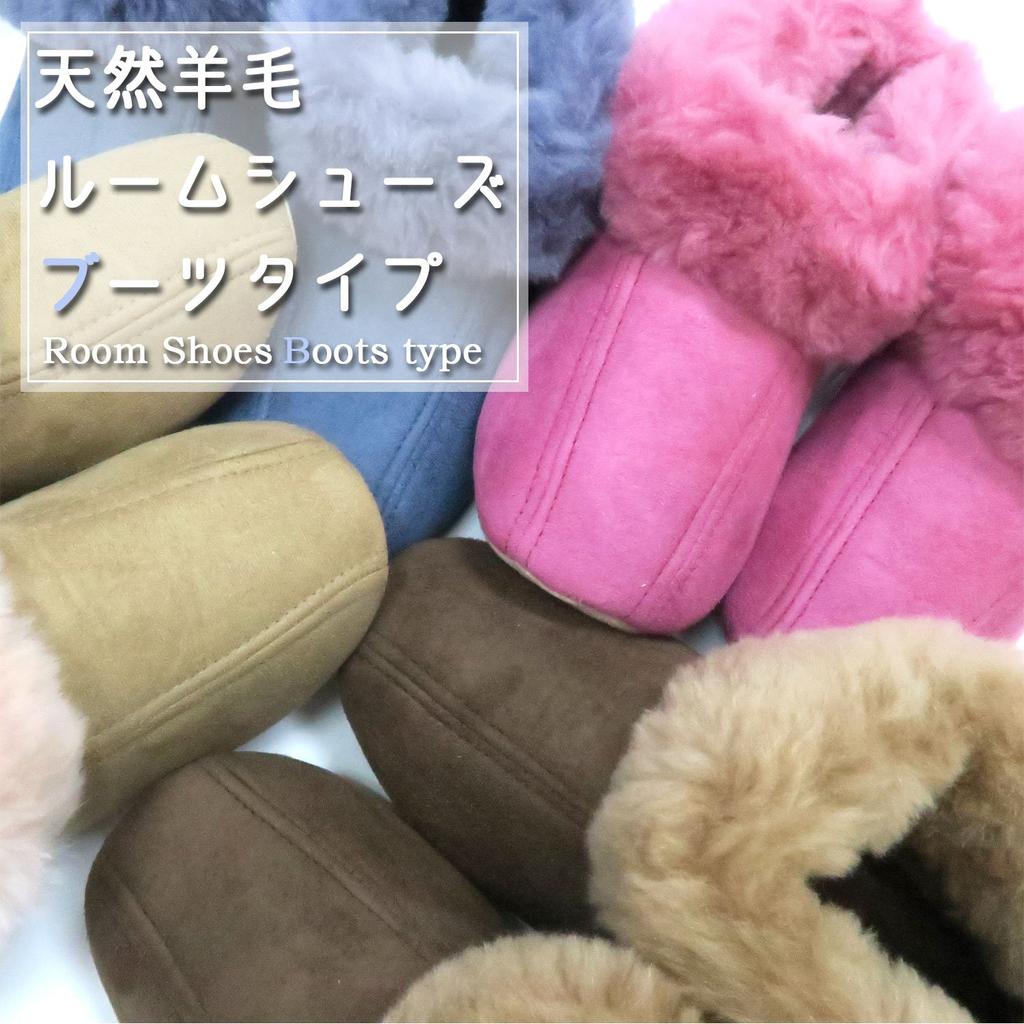 Warm Natural Wool Room Boot Size E808 Shoes, Style, Beige, M, Approx. 23.0-25.0cm,