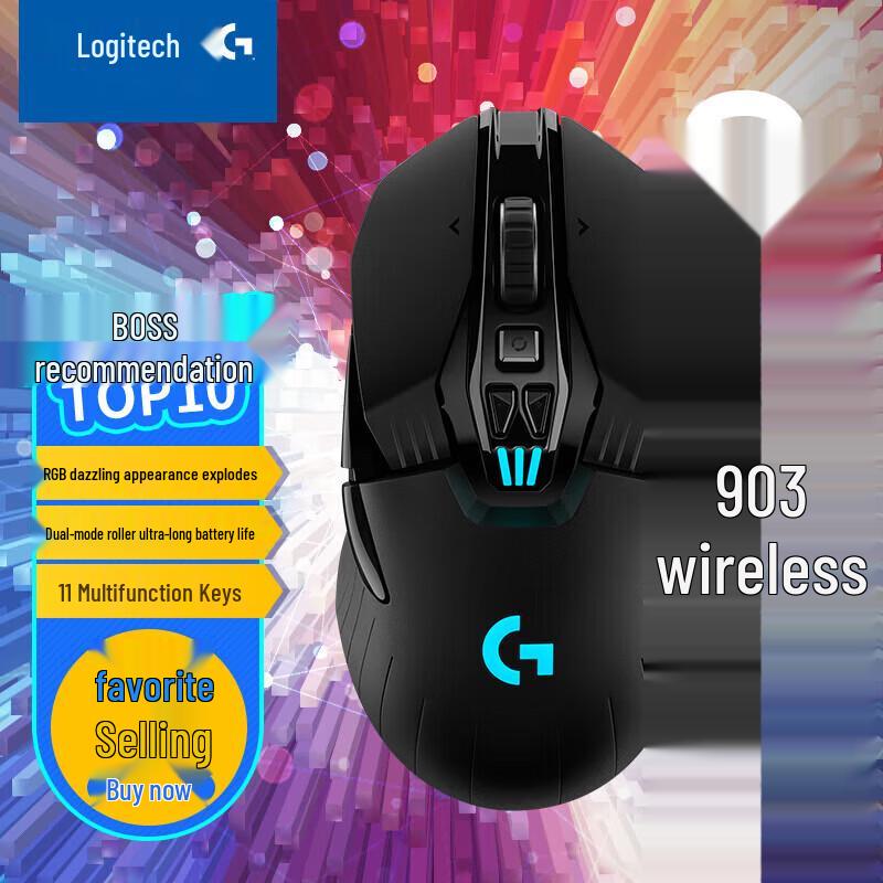 Logitech Беспроводная игровая мышь G903 LIGHTSPEED с RGB-подсветкой