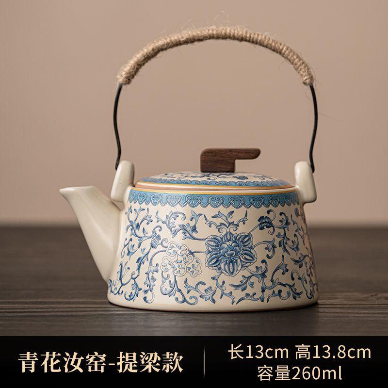 Chinese Ru Kiln Blue and White Teapot Home Vintage Handmade Ceramic Handle Pot Kung Fu Tea Set Tea Infuser