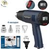 2000 Вт 220 В ЖК-дисплей промышленный электрический фен регулятор температуры фен для сварки