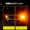 AokyoungS25LED одинарный указатель поворота 1156BAU15SPY21W разница угла поворота 150 градусов невидимая лампа янтарный хром светодиодная лампа (неисправность индикатора/призраки