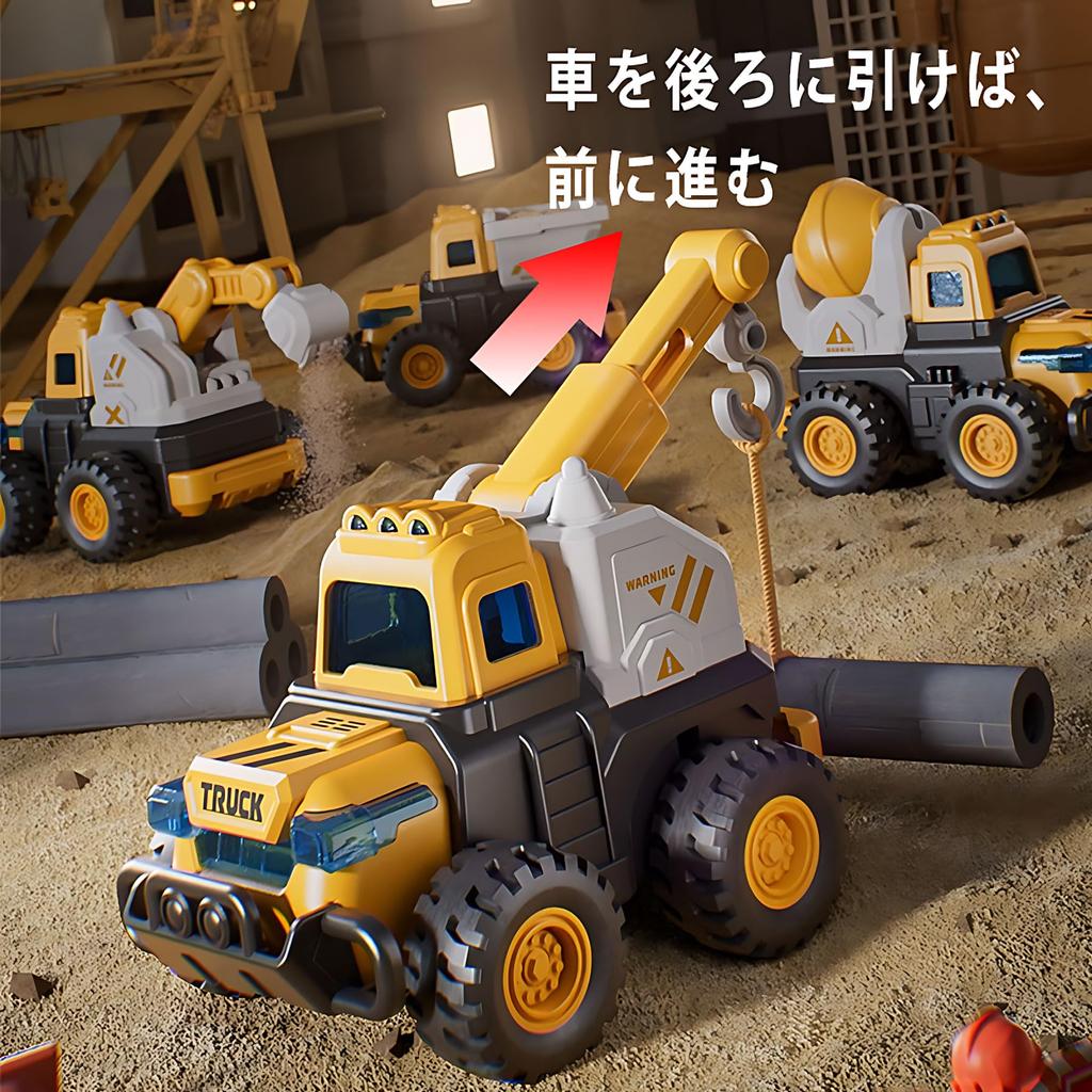 Working Educational Mini Toy Sandbox Set Construction Working ABS Excavator Construction Birthday Construction Site 4 Units Car, Toy, Car, - "Push
