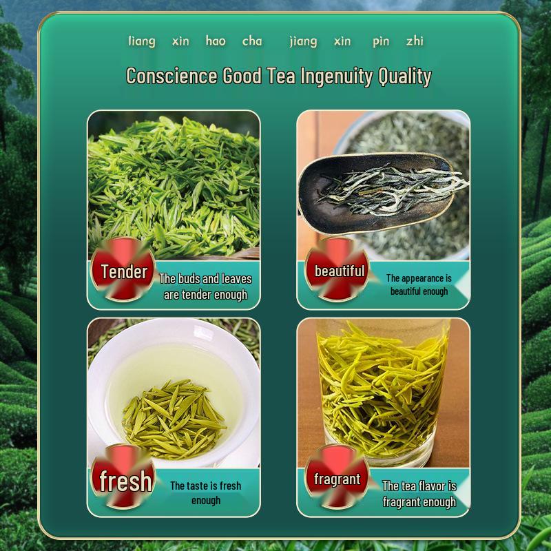 Синьян Маоцзянь Весенний Хвост Ручной Работы Зеленый Чай Подарочная Коробка - Чистые Почки