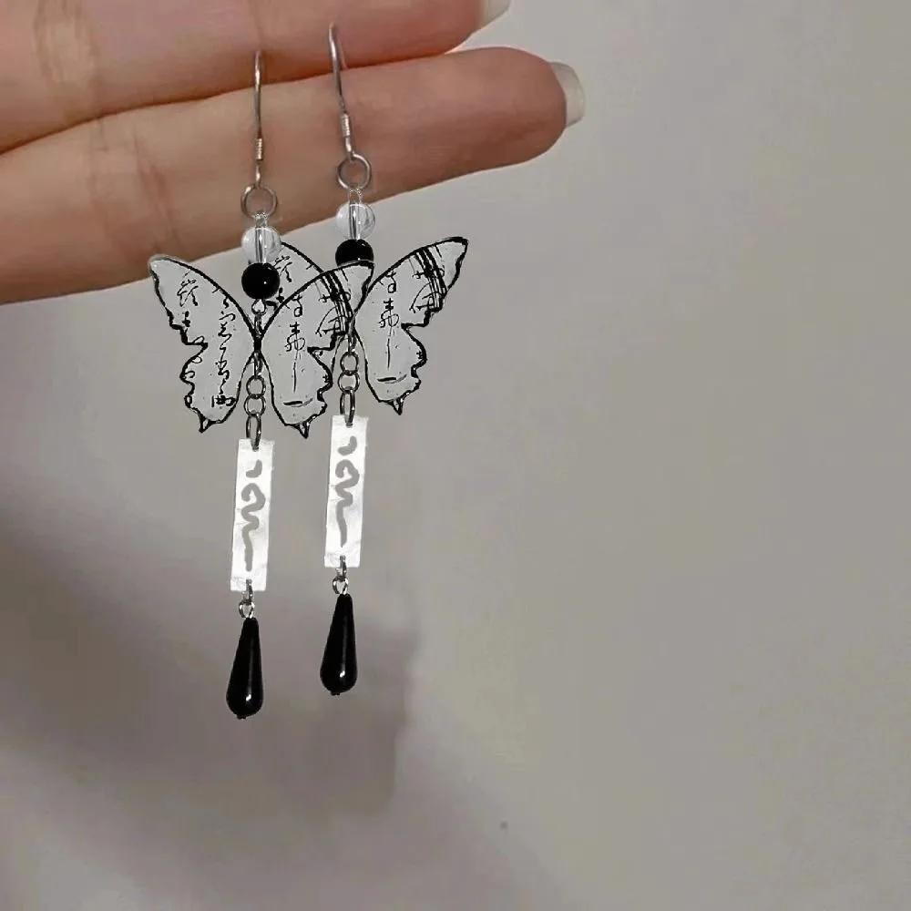 Fashion New Style Chinese Style Calligraphy Butterfly Earrings Hairpin for Female Retro Long Delicate Tassel Pendant Ear Hook Hairpin