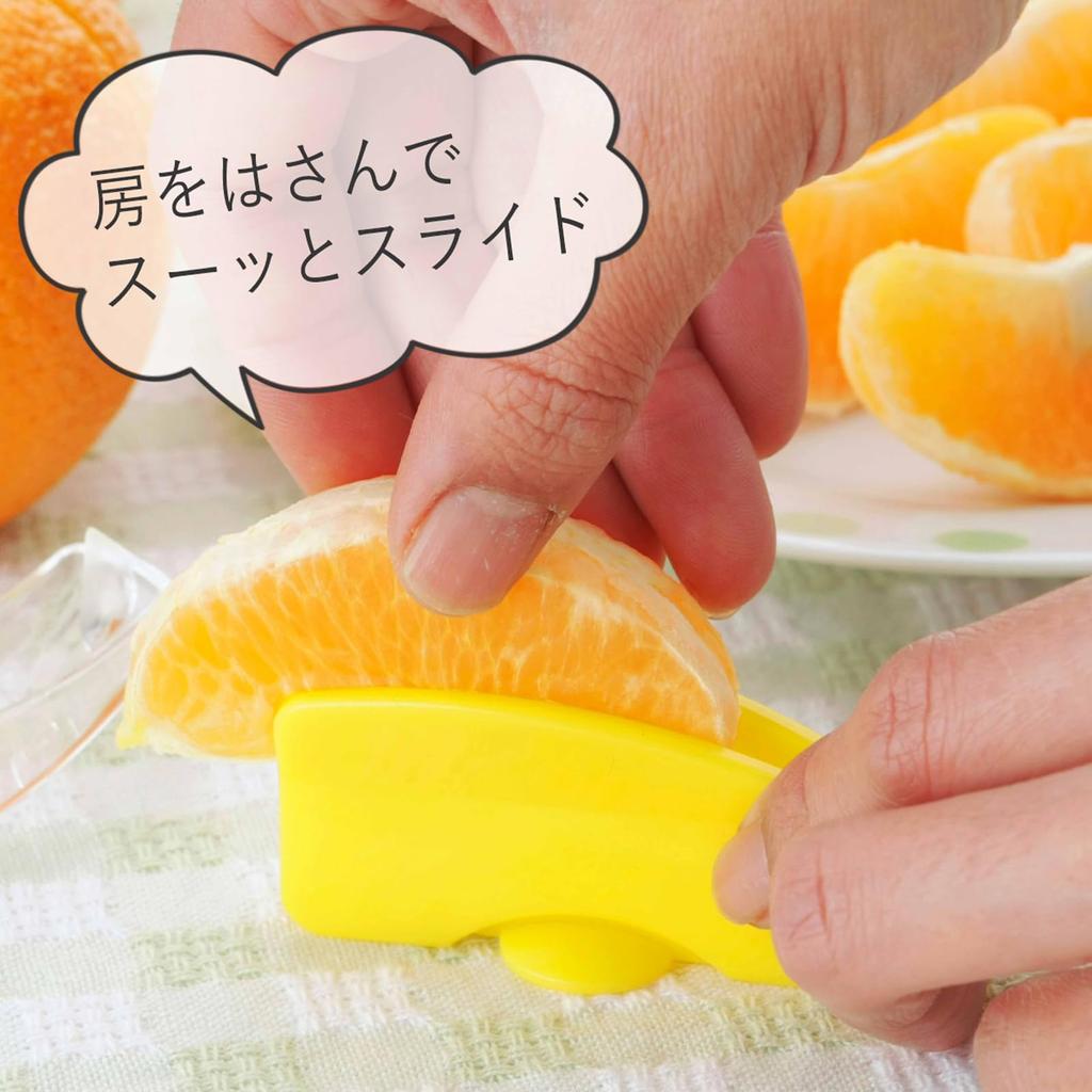Shimomura Kikaku Orange Set of 2 In Cleanly Peels Thin Saves Orange Sweets 31221 Peeler, Peeler, [Made Japan] Peels, Smooth, Skin, Time, Compact,