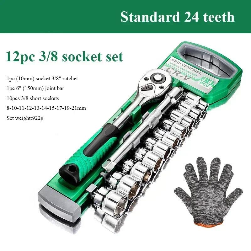 Ratchet Wrench 24 Teeth CRV 1/4“ 3/8” 1/2” Car Repairman Garage Auto Repair Socket Multifunctional Hardware Tools