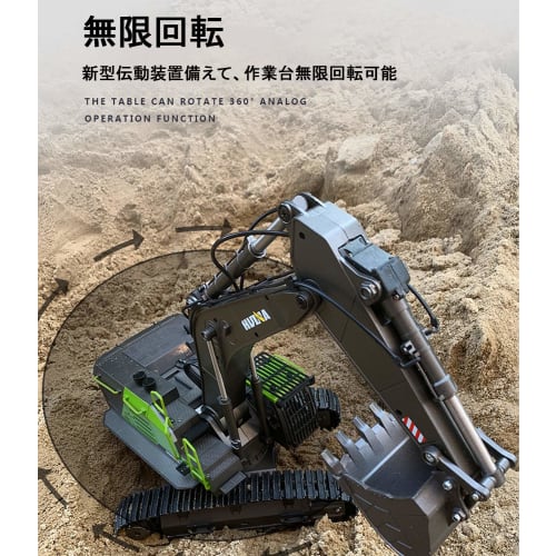 Yitong Radio-Controlled Excavator, September 2020 Model, Alloy Edition, RC Excavator, 2.4GHz Wireless, 22-Channel Power Shovel, Swivel, with LED Light