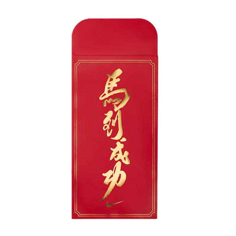 Nike ГТ. Кроссовки для баскетбола Cut 4 Год Лошади Ограниченная серия Новый год по китайскому календарю Удобные Мягкие Унисекс Белый IB6728-100