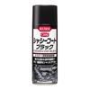 KURE Chassis Coat Paint for Single 1062 (Kure Industries) Black, 420ml, Anti-Rust Chassis, Item,