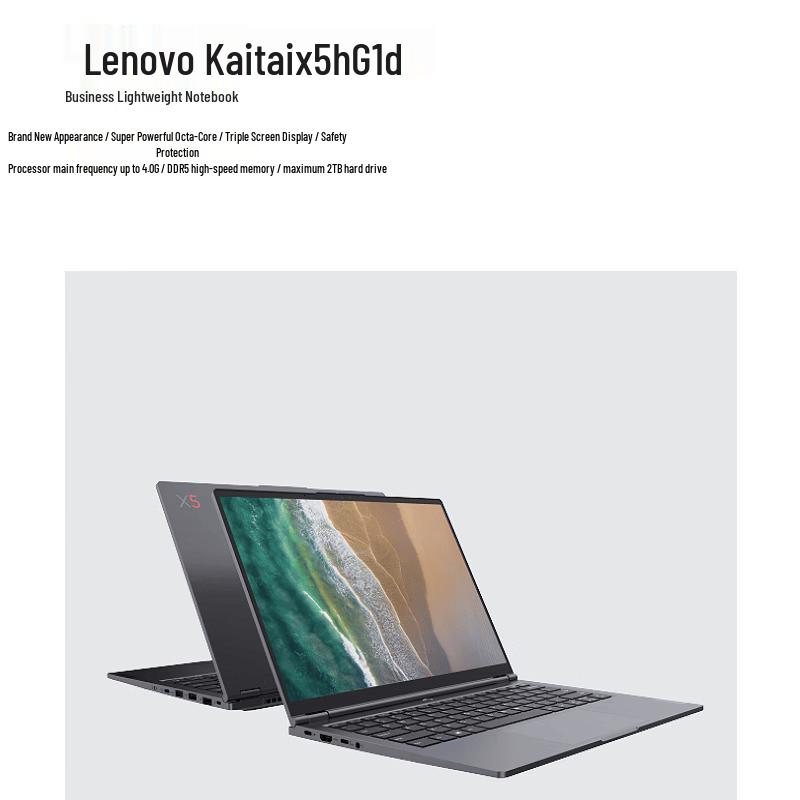 Lenovo Kaitian X5H G1d Notebook (CN version)