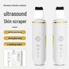 Ультразвуковой скрабер для кожи и удалитель черных точек - Устройство для очищения пор лица, пилинга