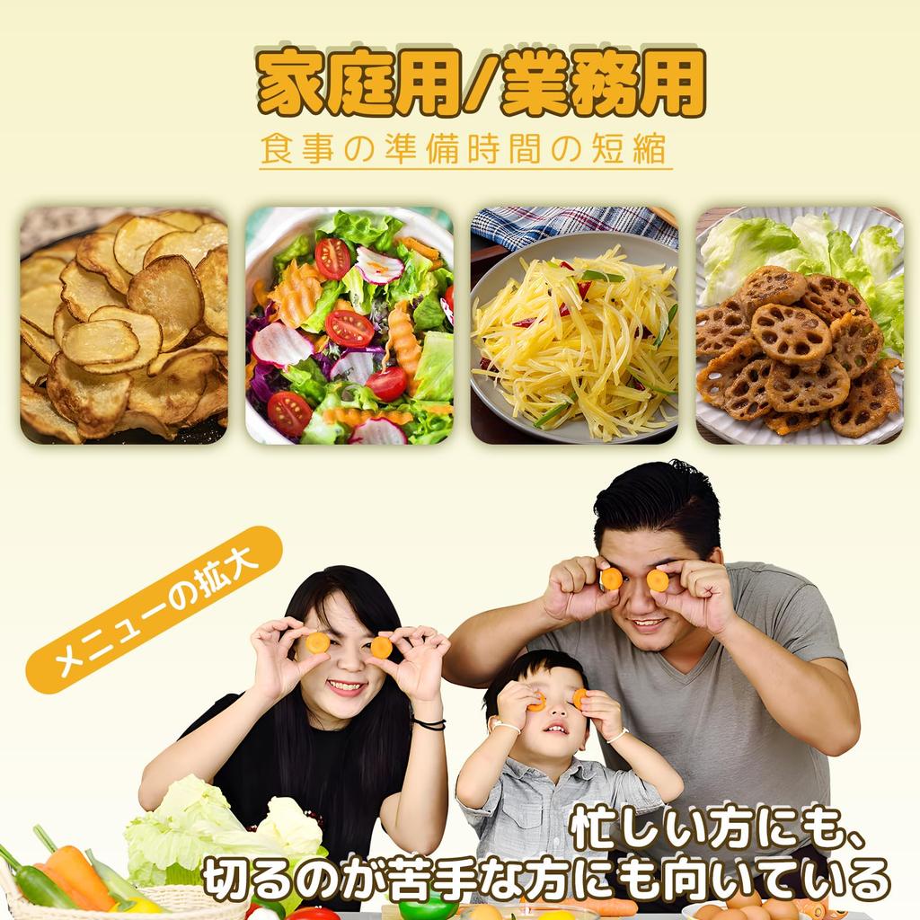 Толщина соломки для овощей Hanchen, толщина ломтика, 4 типа держателей для овощей, легко на японском языке, руководство пользователя включено в комплект. Слайсер, резак, 3/6 мм