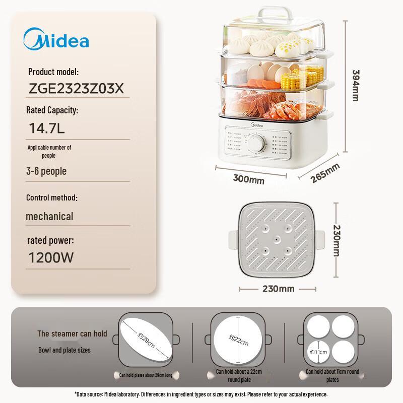 Midea 14.7L 4-Layer Multi-functional Electric Steamer & Hot Pot CN plug (adapter included)
