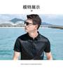 Men's Double-Sided Jacquard Silk Polo Shirt